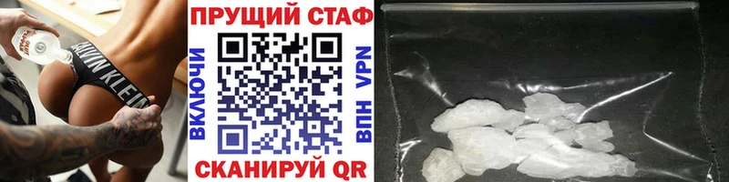 Как найти наркотики Кингисепп Альфа ПВП  ОМГ ОМГ как войти  COCAIN  МДМА  Каннабис  ГАШИШ  МЕФ 
