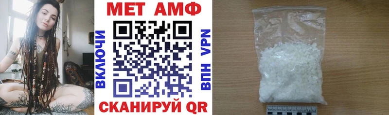 Амфетамин VHQ  Кингисепп 