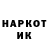 Кетамин ketamine Kepasa Mekcuka