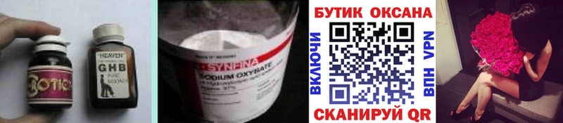 БУТИРАТ оксана  как найти   Кингисепп 