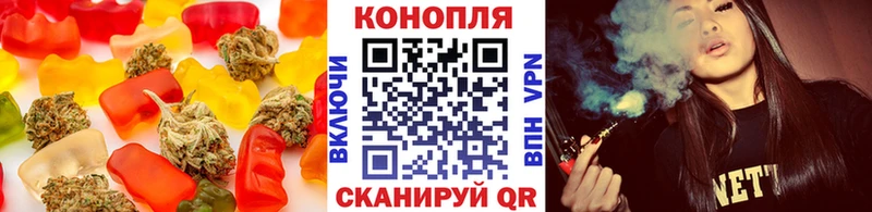 Печенье с ТГК конопля  цена   Кингисепп 