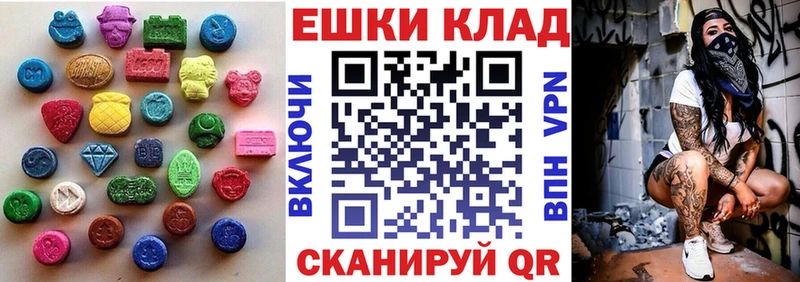 Ecstasy 280 MDMA  продажа наркотиков  Кингисепп 