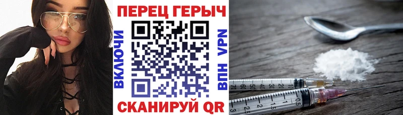 Героин афганец  купить закладку  Кингисепп 