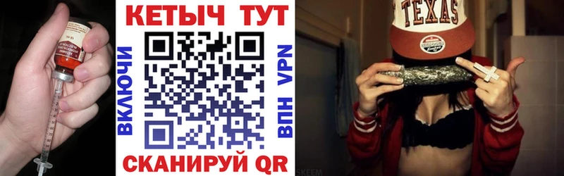 Кетамин ketamine  купить закладку  Кингисепп 