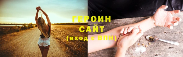 гашик Волосово