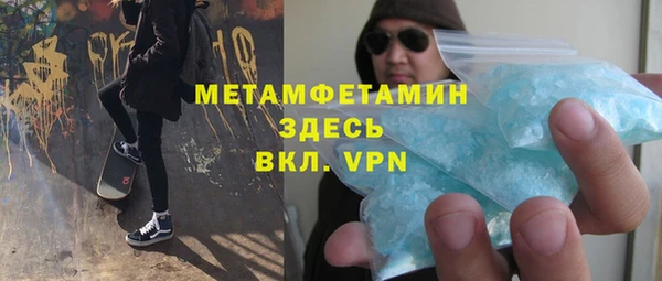 Альфа ПВП Володарск