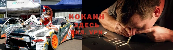 Альфа ПВП Володарск