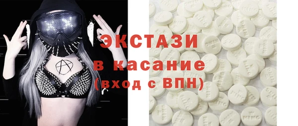 гашик Волосово