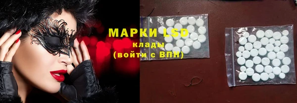 гашик Волосово