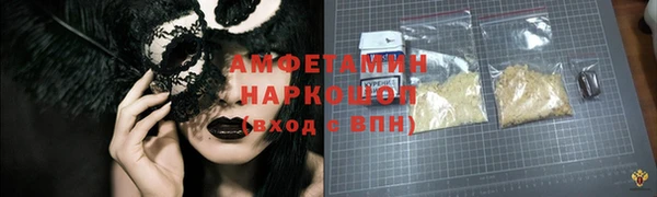 гашик Волосово