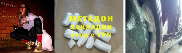 гашик Волосово