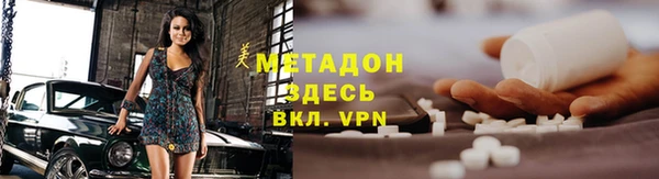 Альфа ПВП Володарск