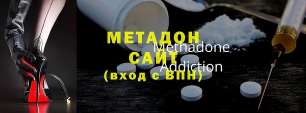 кокаин колумбия Волоколамск