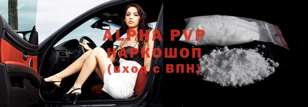 Альфа ПВП Володарск