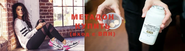 кокаин колумбия Волоколамск