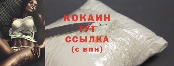 кокаин колумбия Волоколамск