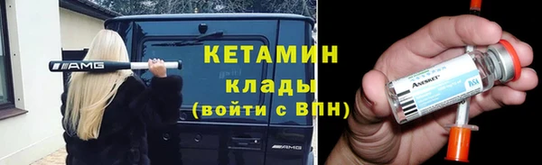 кокаин колумбия Волоколамск