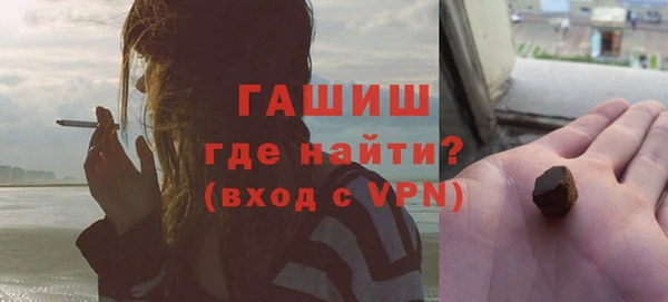 гашик Волосово