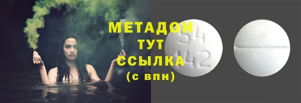 гашик Волосово