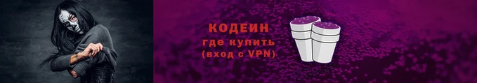 кокаин колумбия Волоколамск