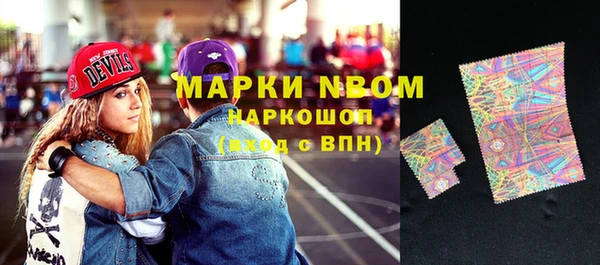 Альфа ПВП Володарск