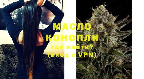 гашик Волосово