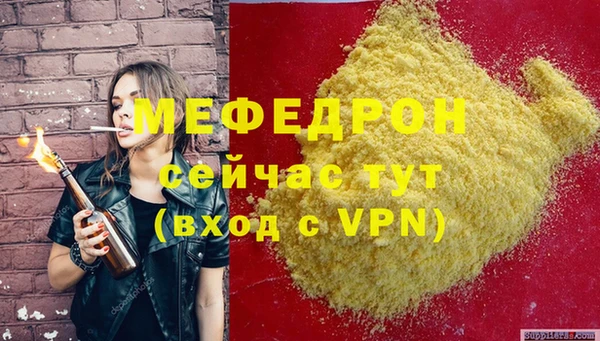 гашик Волосово