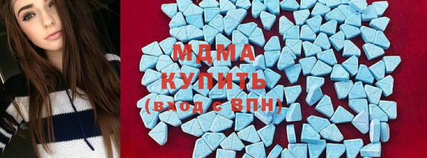 гашик Волосово