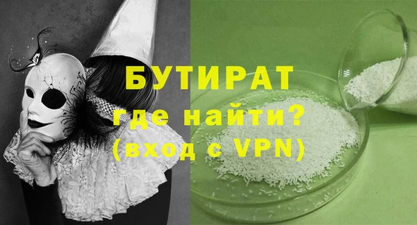 гашик Волосово