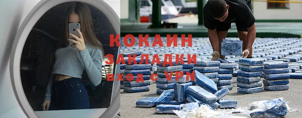 Альфа ПВП Володарск