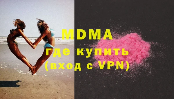 кокаин колумбия Волоколамск