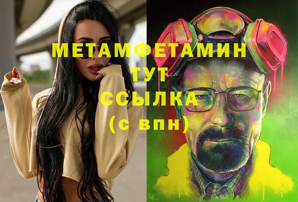 Альфа ПВП Володарск