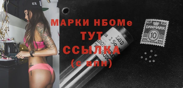 гашик Волосово
