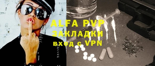 Альфа ПВП Володарск
