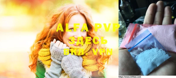 Альфа ПВП Володарск