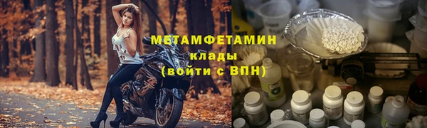 гашик Волосово