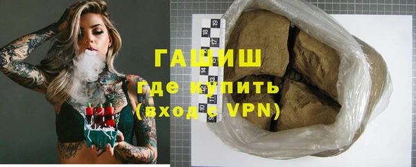 гашик Волосово