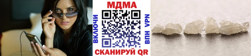 МДМА молли  продажа наркотиков  Кингисепп 