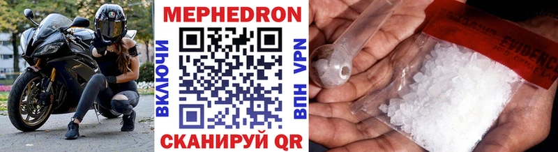 Мефедрон  Кингисепп