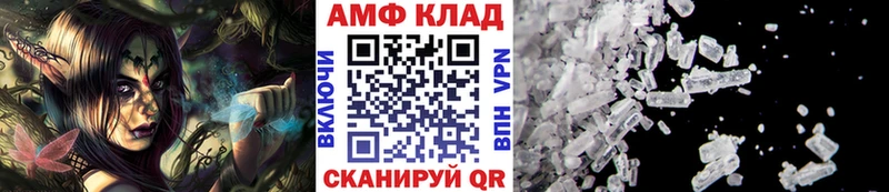 Метамфетамин кристалл Кингисепп