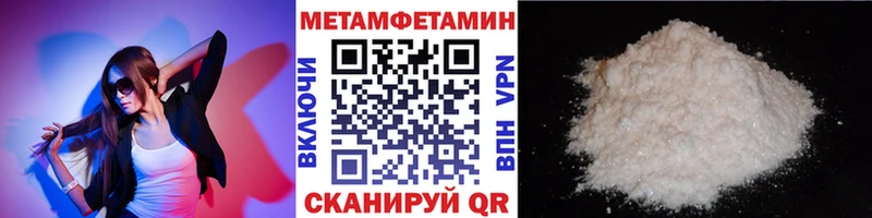 mega зеркало Кингисепп Метамфетамин мет где купить наркотик