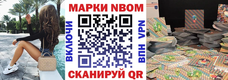 это телеграм  Кингисепп  Марки 25I-NBOMe 1500мкг 