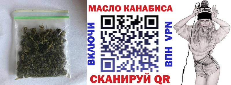 Дистиллят ТГК THC oil  наркошоп  Кингисепп 